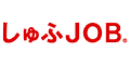 しゅふJOB