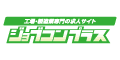 ジョブコンプラス